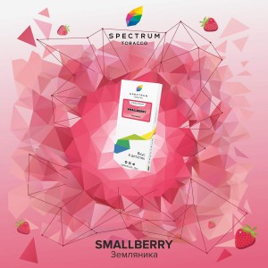 Табак Spectrum SMALLBERRY (Земляника), 40 грамм